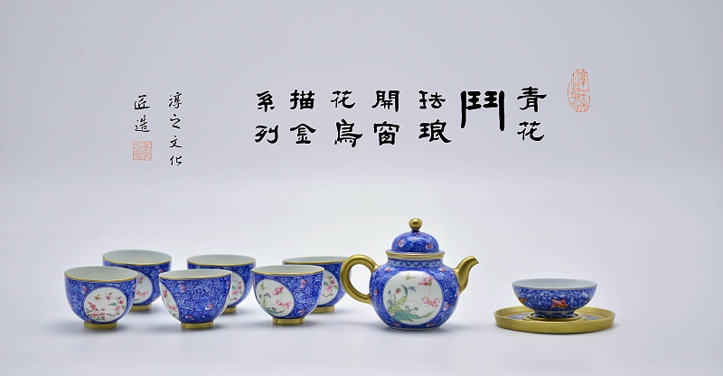 淳之青花斗珐琅开窗花鸟描金系列
